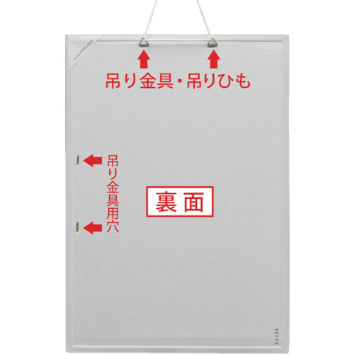 マグエックス　ホワイトボードＭＸ（無地）Ａ３　MXWH-A3　1 枚