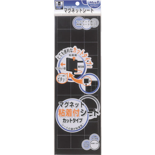 Mag-X Magnetic Adhesive Sheet Cut MSWFC-08 1 SHT