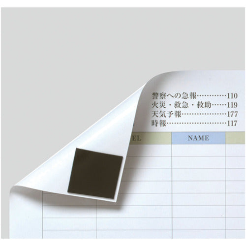 Mag-X Magnetic Adhesive Sheet Cut MSWFC-08 1 SHT