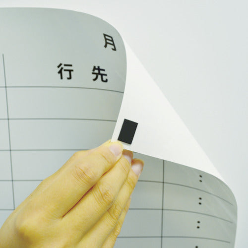 マグエックス　マグネット粘着付シート　ミニミニカットタイプ　MSWFMMC-08　1 SHT