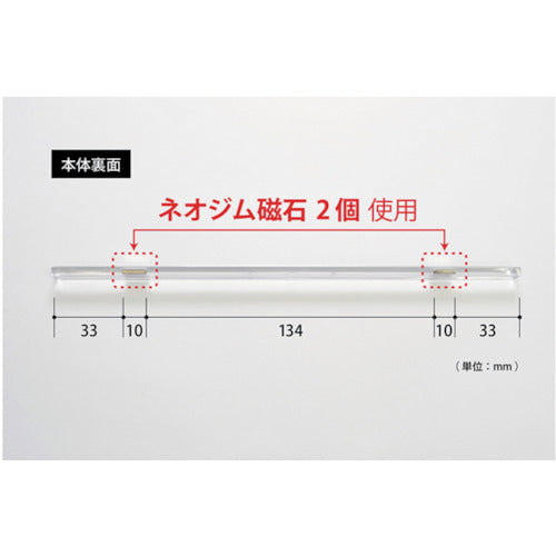 マグエックス　マグネットスリムバー　クリア　MSLB-220-3P-KT　1 PK