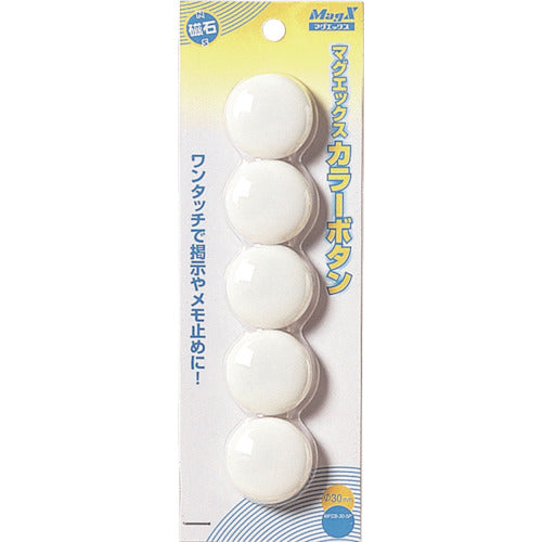 マグエックス　カラーボタン３０Φ５Ｐ−白　MFCB-30-5P-W　1 PK