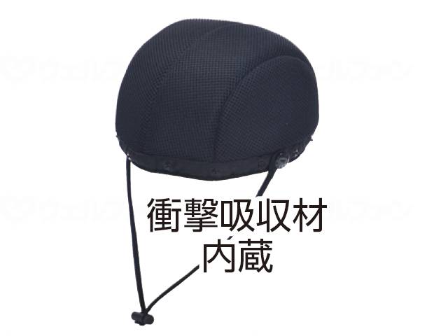 키요타 외출 헤드 가드