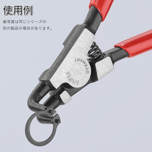 ＫＮＩＰＥＸ　４６２３−Ａ１１　軸用スナップリングプライヤー　先端９０°　4623-A11　1 丁