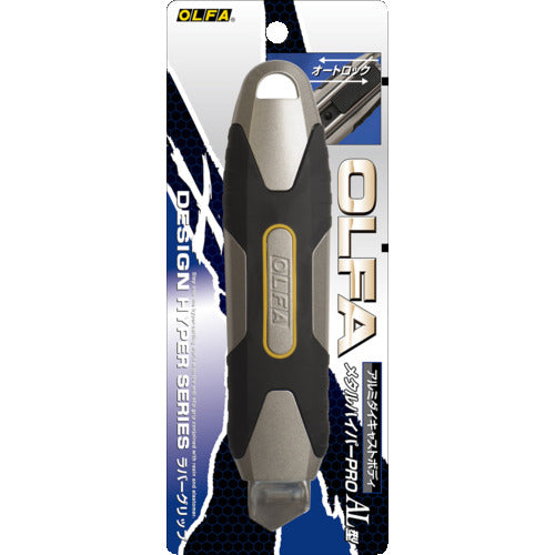 OLFA Metal Hyper PRO AL type (auto-lock) 231B 1 piece