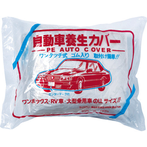 ＴＲＵＳＣＯ　自動車養生カバー　Ｌサイズ　４８００ｍｍ×７．５ｍ　TCYC-L　1 個