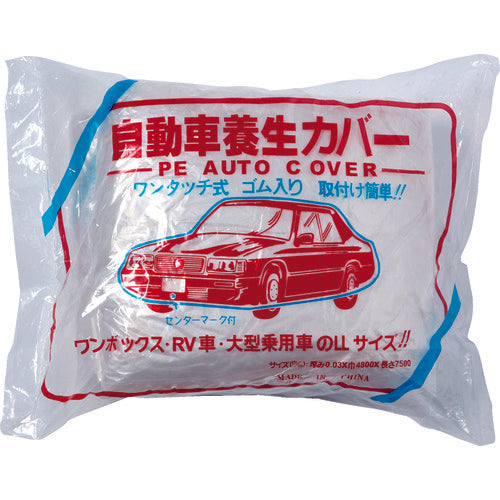 ＴＲＵＳＣＯ　自動車養生カバー　Ｌサイズ　４８００ｍｍ×７．５ｍ　TCYC-L　1 個