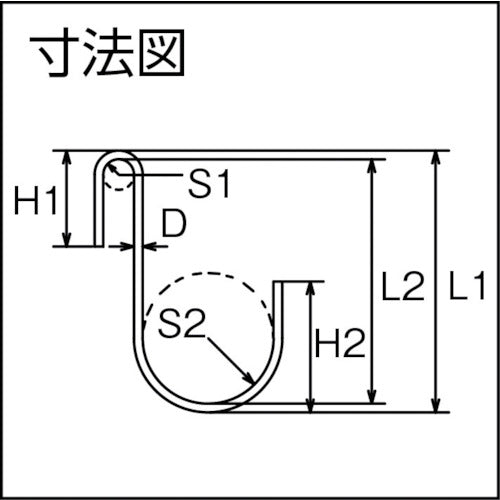 水本　ステンレス　ＳカンＳＡＨ　全長６０ｍｍ　（２個入）　B-2540　1 袋