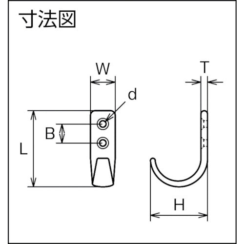 水本　吊金具（ビス止めタイプ）　ステンレス　コートフック（ＣＨＥ）　長さ４０ｍｍ　B-2505　1 個