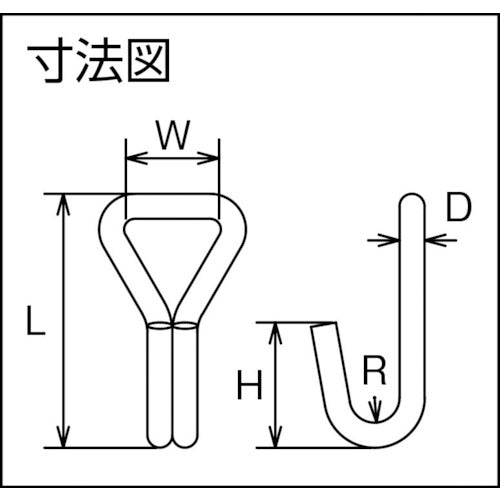 水本　ステンレス　ワイヤーフック　全長１００×幅４６×高さ４０ｍｍ　B-2531　1 個