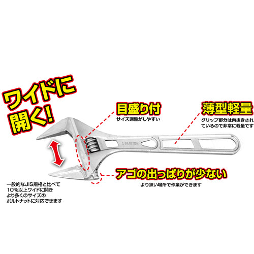 Fujiya Light Monkey 300mm FLA-53-F 1 piece