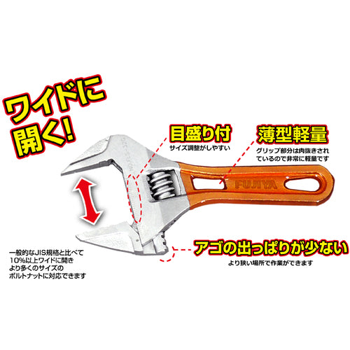 フジ矢　ライトショートモンキー　FLS-32G-F　1 丁