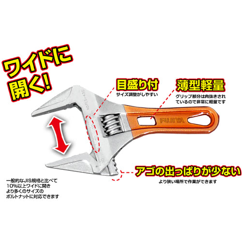 후지 화살 라이트 쇼트 원숭이 FLS-43G-F 1 쵸