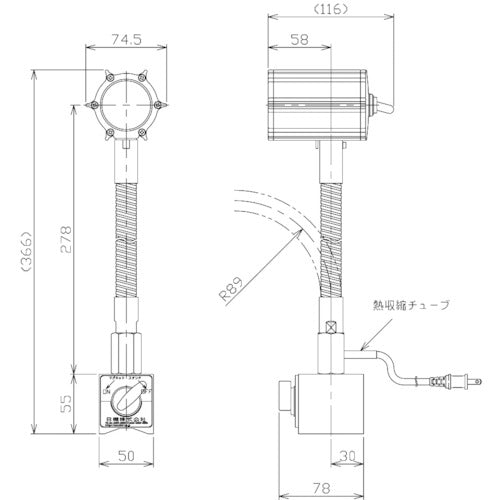 ＮＩＫＫＩ　マグネット付ＬＥＤスポットライト　５Ｗ　ＡＣ１００Ｖ　NLSS05CBM-AC(4000K)　1 台