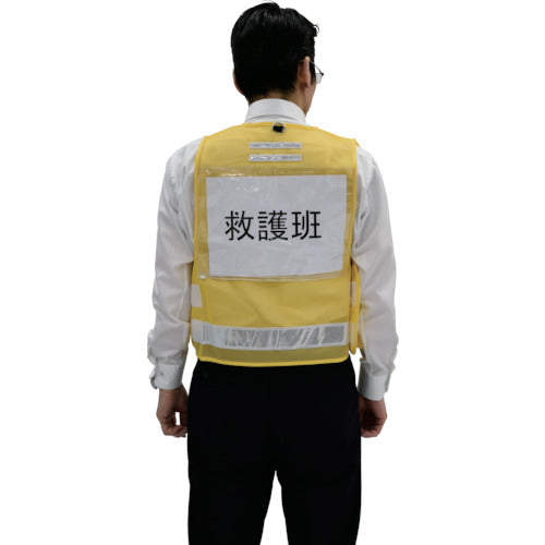 TRUSCO [Sold out and discontinued] Reflective multi-functional vest, yellow, THTB-YE, 1 unit