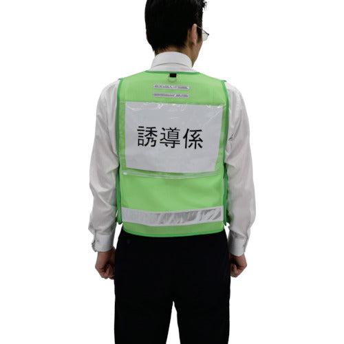 TRUSCO [Sold out and discontinued] Reflective multi-functional vest, fluorescent green, THTB-FG, 1 unit