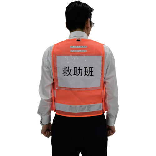 TRUSCO 【매진 폐번】 반사재 부착 다기능 베스트 오렌지 THTB-OR 1 착
