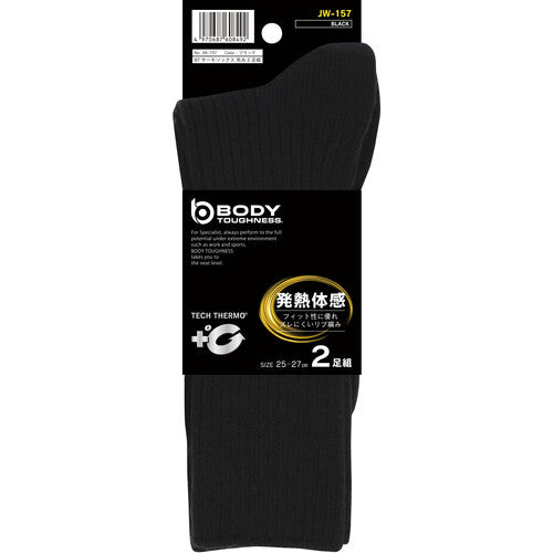 Otafuku BT Thermo Round Tip (2P) Black JW-157-BK 1 Pair