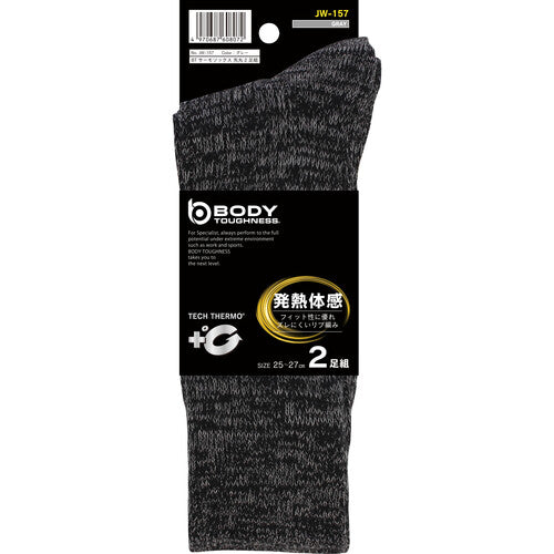 Otafuku BT Thermo Round Tip (2P) Gray JW-157-GR 1 Pair