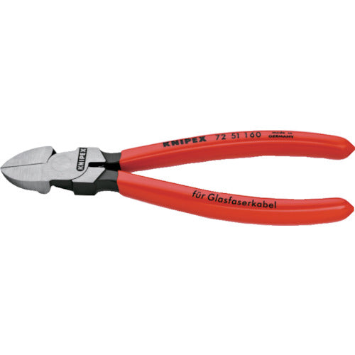 ＫＮＩＰＥＸ　光ファイバー用ニッパー　１６０ｍｍ　7251-160　1 丁