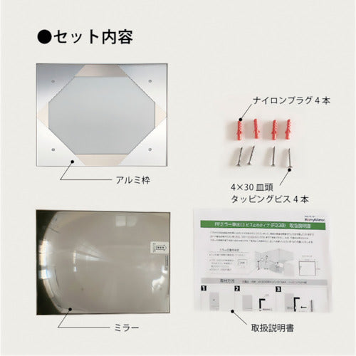 Ｋｏｍｙ　ＦＦミラー車出口＜ビス止めタイプ＞　６００×５００　F60B　1 個