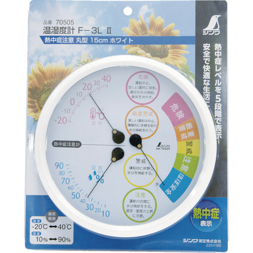 Shinwa Thermo-hygrometer F-3L2 Heatstroke Warning Round 15cm 70505 1 unit
