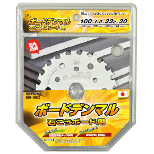 House B.M Board Denmal (for gypsum board) BDM-10022 1 sheet