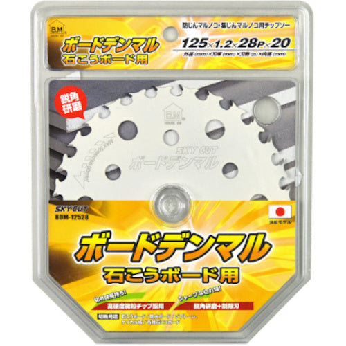 House B.M Board Denmal (for gypsum board) BDM-12528 1 sheet