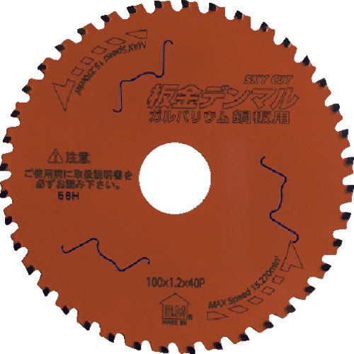 House B.M. Denmal Sheet Metal (for Galvanized Steel Sheets) DMG-10040 1 sheet