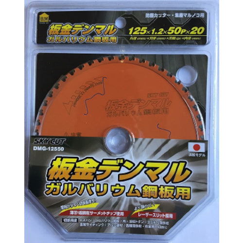 ハウスＢ．Ｍ　板金デンマル（ガルバリウム鋼板用）　DMG-12550　1 枚