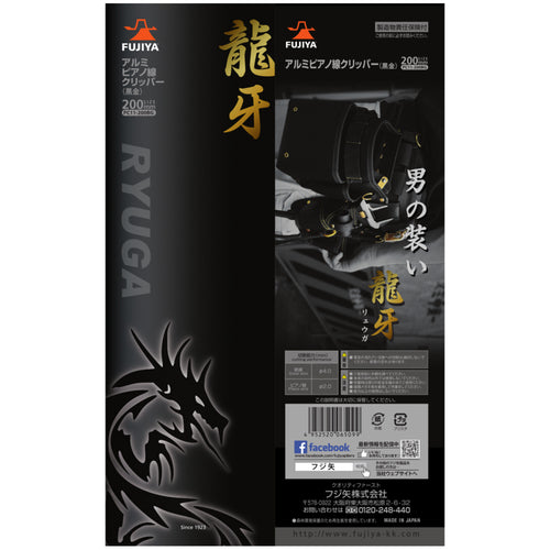 후지 화살 알루미늄 피아노 라인 클리퍼 용아 PC11-200BG 1 쵸