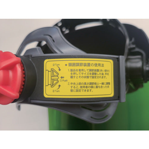 ＯＴＯＳ　かぶり型防災面　グリーン＃３　ジョグダイヤル調節機能　F-72B-3　1 個