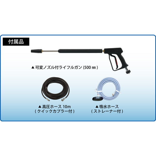 スーパー工業　エンジン式高圧洗浄機　ＳＥＣ−１０１２−２Ｎ　コンパクト＆カートタイプ　バリューエディションモデル　SEC-1012-2N　1 台