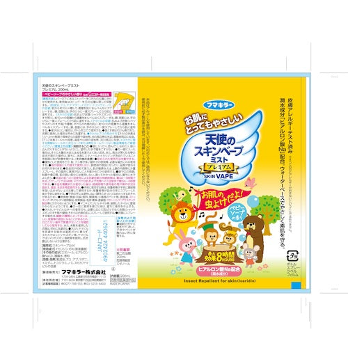 Fumakilla Insect Repellent Spray Angel Skin Vape Mist Premium 200ml 440621 1 bottle