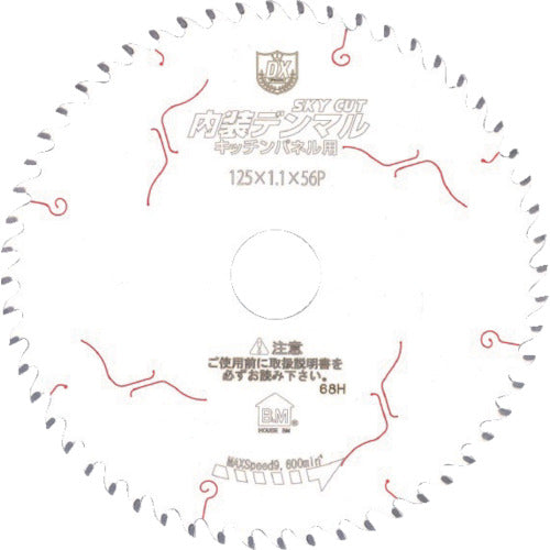 House B.M Interior Denmal (for kitchen panels) DMKP-12556 1 sheet