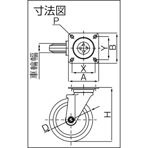 ヨドノ　プレス製自在金具付赤ゴム車　７５φ　RWJ75　1 個