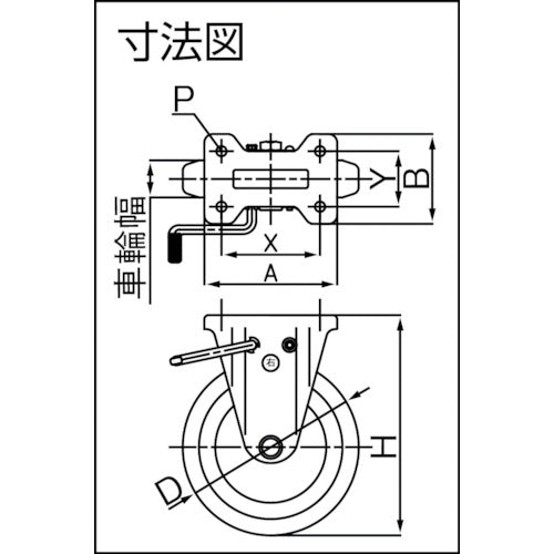 ヨドノ　プレス製固定金具ブレーキ付赤ゴム車　７５φ　RWKB75　1 個