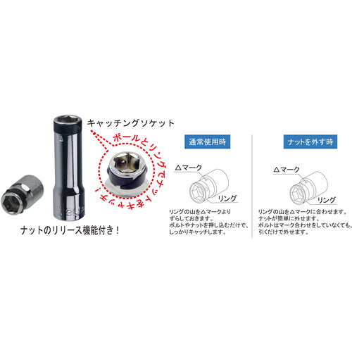 ＦＰＣ　キャッチングソケットセット（１２点）　６角　差込角９．５ｍｍ　LS-312　1 Ｓ