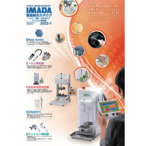 IMADA 종합 카탈로그(2권 세트) CATALOG 1권