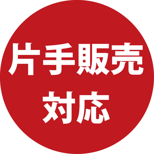 トワロン　天然ゴム手袋　ブラスト用手袋フランジ付　右手　824　1 本