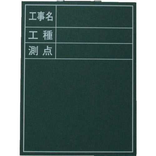 Light Chalkboard Manufacturing Co., Ltd. Wooden construction chalkboard with vertical printing 600 x 450 H-10T 1 sheet