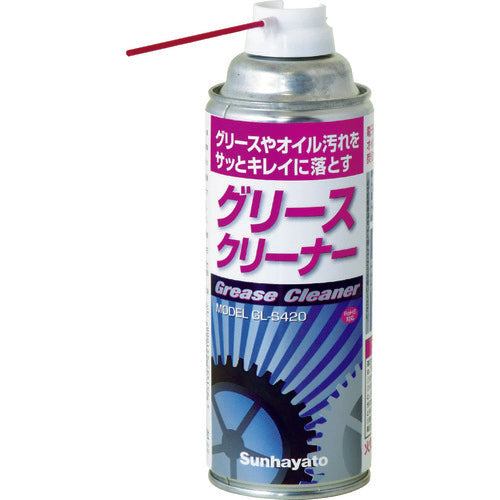 サンハヤト　グリースクリーナー　スプレータイプ　４２０ｍｌ　無色透明　GLS420　1 本