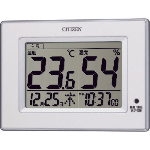 Citizen High Precision Thermo-Hygrometer White 105*145*24 8RD200-A03 1 pc