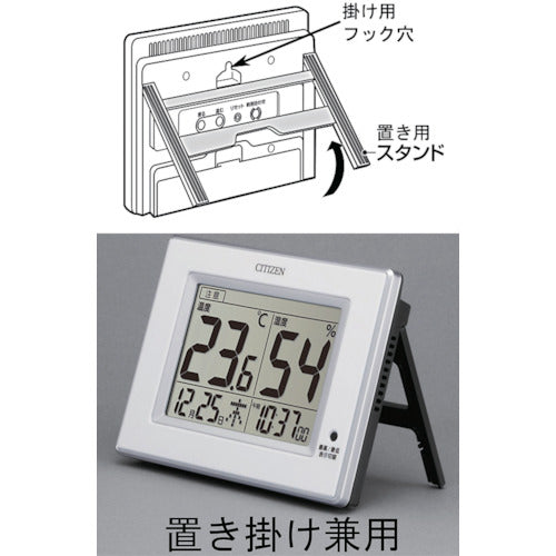 Citizen High Precision Thermo-Hygrometer White 105*145*24 8RD200-A03 1 pc