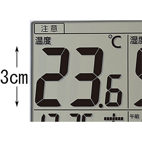 Citizen High Precision Thermo-Hygrometer White 105*145*24 8RD200-A03 1 pc