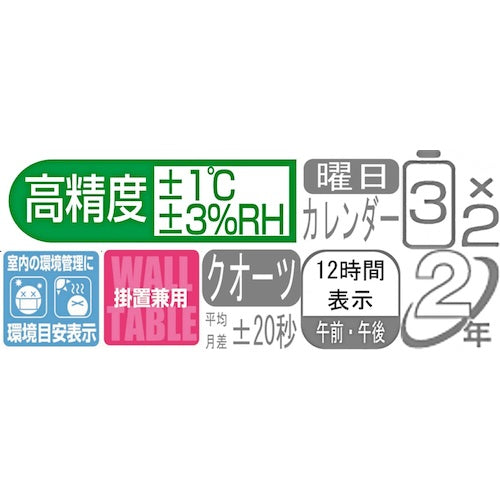 Citizen High Precision Thermo-Hygrometer White 105*145*24 8RD200-A03 1 pc