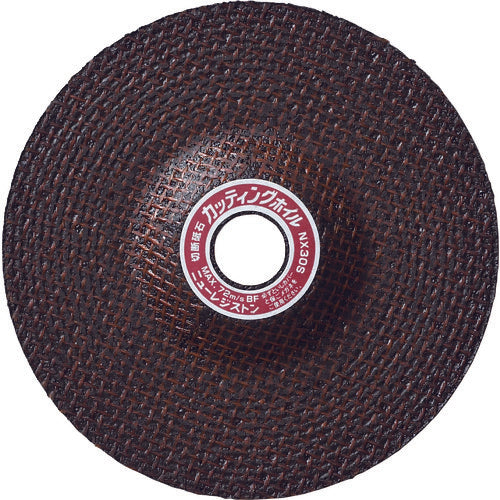 NRS Offset Type Cutting Wheel Cutting Wheel 125 x 2.6 x 22 NX30S CTW12526NX30S 10 pieces