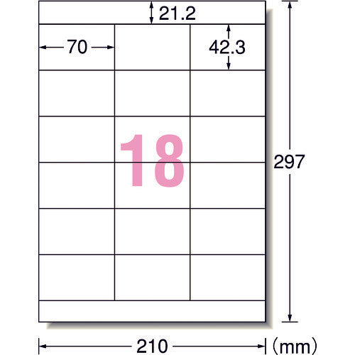 ３Ｍ　エーワン［［ＴＭ上］］　ラベルシール　兼用　ＨＧ　１８面上下余白　（２０枚入）　75318　1 PK