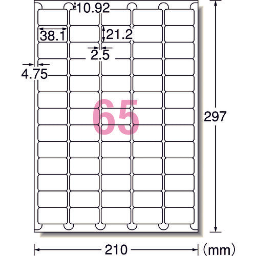 ３Ｍ　エーワン［［ＴＭ上］］　ラベルシール　兼用　ＨＧ　６５面　（２０枚入）　75265　1 PK