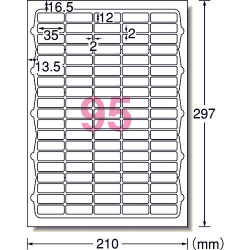 ３Ｍ　エーワン［［ＴＭ上］］　ラベルシール　兼用　ＨＧ　９５面　（２０枚入）　75295　1 PK